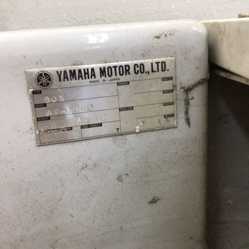 【店頭引取限定】【中古】【現状販売】YAMAHA　ヤマハ　分割式ボート　つりっこ太郎　￥44,000（税込）