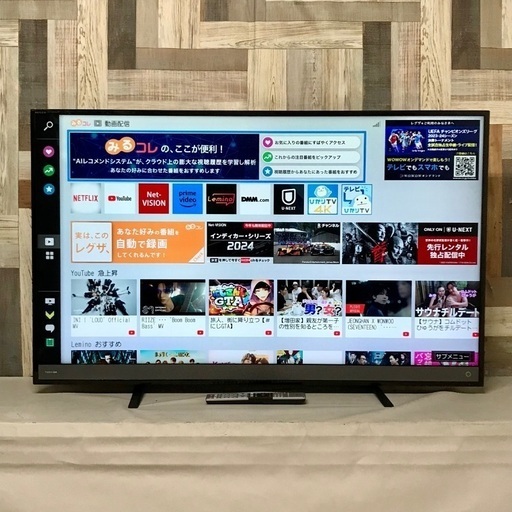 即日受渡❣️東芝 4K50V ネット配信内蔵 スマートスピーカー連携可能 39000円