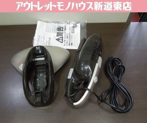 siroca crossline 2WAY ハンディ＆布団クリーナー SVC-350 シロカ stingray 札幌市東区 新道東店