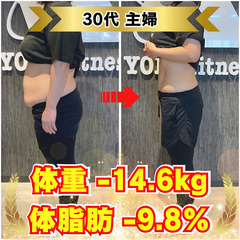 【女性専用ダイエット】明石にあるパーソナルジムYOLOfitnessの画像