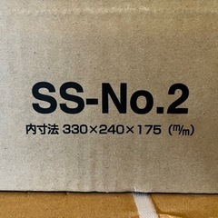 ダンボール、クッション材、梱包の画像