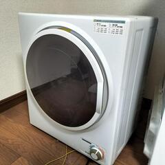 家電 生活家電 乾燥機