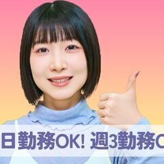 🌟🌟サービス管理責任者【募集中】●ブランクOK！●短時間OK！●オープニング！🌟🌟の画像