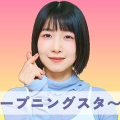 🌟🌟サービス管理責任者【募集中】●ブランクOK！●短時間OK！●オープニング！🌟🌟の画像