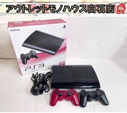 PS3 CECH-4000B 250GB チャコール・ブラック 初期化済み 本体+コントローラー2個 SONY プレステ3 ソニー PlayStation3  ☆札幌市白石区 白石店