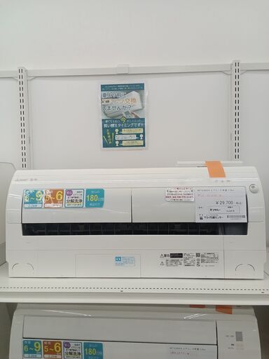 ★ジモティ割あり★ MITSUBISHI ルームエアコン MSZ-XD2222－W 2.2kw 21年製 室内機分解洗浄済み HJ3478