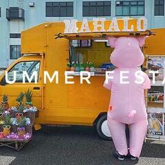 キッチンカー出店募集(場所代無料)