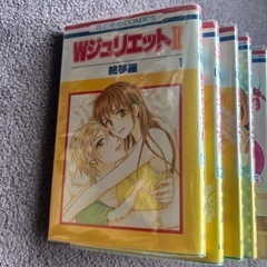 Wジュリエットの画像