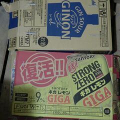 缶チューハイ　４８本　ジノン GINON 24本 + ストロング...