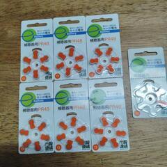 補聴器用ボタン電池の画像