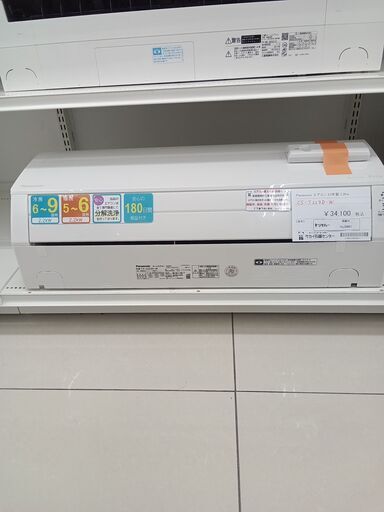 ★ジモティ割あり★ Panasonic ルームエアコン CS-J223D-W 2.2kw 23年製 室内機分解洗浄済み HJ3481