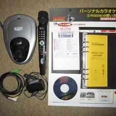 明日のナージャ　カラオケセット　バンダイ　未使用　新品　現品限り！値段交渉可◎ SINA COVA 子供 カラオケ おもちゃ 子ども マイク 子供おもちゃ