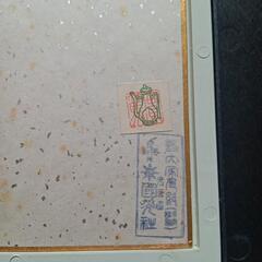 武者小路実篤  色紙の画像