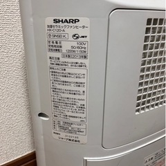 加湿セラミックファンヒーター SHARP の画像