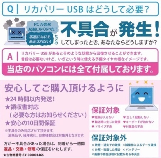 161M　FUJITSU ノートパソコン　メモリ16GB SSD512GB Office付き