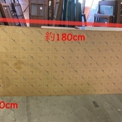 アクリル板　アクリライトE 　透明　1枚2,200円　サイズ(約)90cm×180cm×厚さ2mm ジャンク扱いの画像