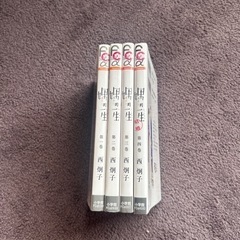 マンガ色々セットの画像