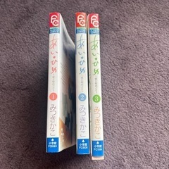 マンガ色々セットの画像