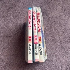 マンガ色々セットの画像