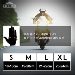 ❤️新品❤️バイクグローブ XL スマホ対応 オートバイ 手袋 タッチパネル すべり止めの画像