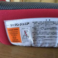 子供用品の画像