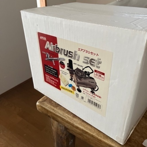 新品・未開封エアーブラシセット