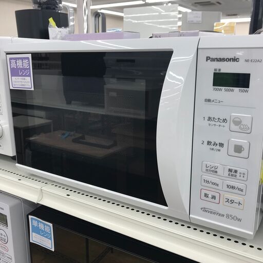 ★ジモティ割あり★ Panasonic  電子レンジ  19年製 動作確認／クリーニング済み KJ5385