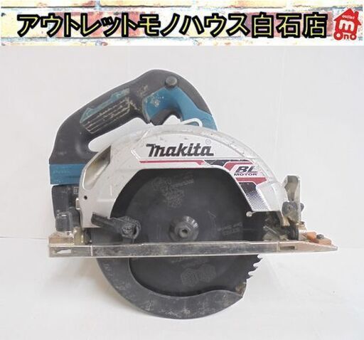 マキタ 18V 165mm 充電式マルノコ HS631D 互換バッテリ付き makita 丸のこ 丸ノコ 電動工具 DIY 札幌市 白石店