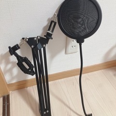 マイクスタンド マイクホルダー ポップフィルター ショックマウント 