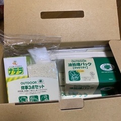 キッチン用品セット