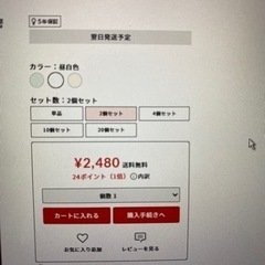 アイリスオーヤマLED電球2個セット　26口金の画像