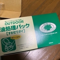 キッチン用品セットの画像