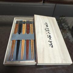  高級天然木塗箸・志野焼はしおき