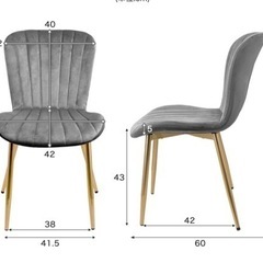 家具 椅子 ダイニングチェアの画像
