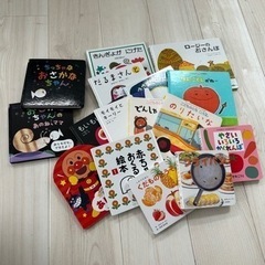 【６月末まで】0〜３歳向け絵本　