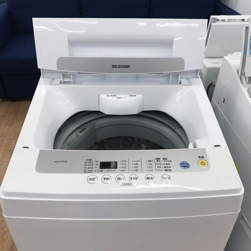 ★ジモティ割あり★ IRISOHYAMA 洗濯機 5.0kg 年式2020 動作確認／クリーニング済み KJ5386