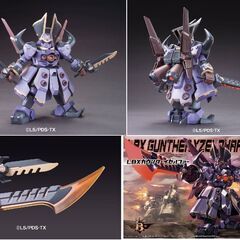 プラモデル　ダンボール戦機　LBX　ガウンタ・イゼルファー　未開封　未使用の画像