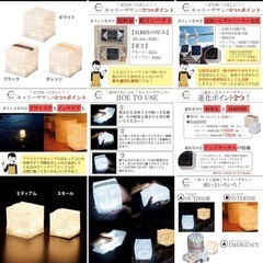 【今週3,300円】【数回試用】ソーラー式エコライト ウォームラ...