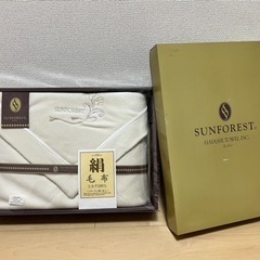 【2024.6.26まで受付】絹毛布　シルクは程よくあたたかくて...