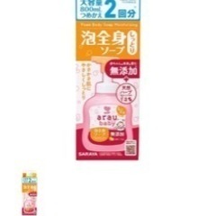 子供用品 ベビー用品 お風呂用品の画像