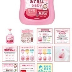 子供用品 ベビー用品 お風呂用品の画像