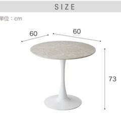 家具 テーブル