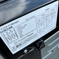 美品 アイリスオーヤマ 6Kg 全自動洗濯機 IAW-T605BL-B 2022年製の画像