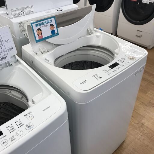 ★ジモティ割あり★ SHARP 洗濯機 4.5kg 年式2021 動作確認／クリーニング済み KJ5387