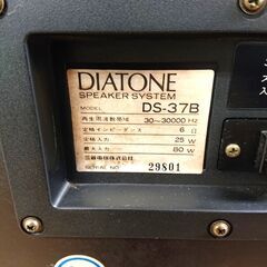 7/26DIATONE スピーカー DS-37B 80w 6Ω 音響 オーディオの画像
