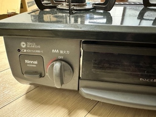 生活雑貨 調理器具 ガステーブル