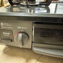 生活雑貨 調理器具 ガステーブル
