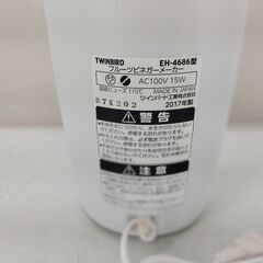 未使用 TWINBIRD ツインバード フルーツビネガーメーカー EH-4686　/HJ-0201 2F北の画像