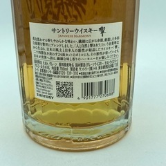 P1128512A サントリー ウィスキー 響 SUNTORY WHISKY ジャパニーズハーモニー 700ml お酒 未開封 の画像