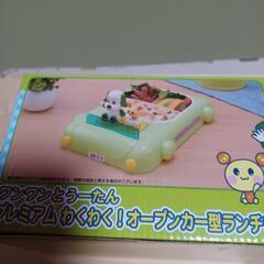 《新品未開封》わんわんとうーくんのプレートの画像